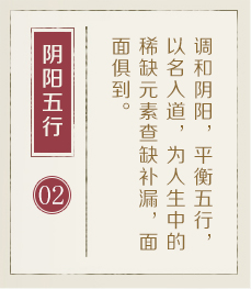 丰城起名流程二