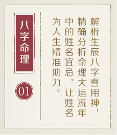 丰城起名流程一
